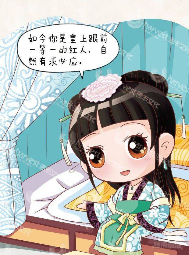第21集（下）-第63话