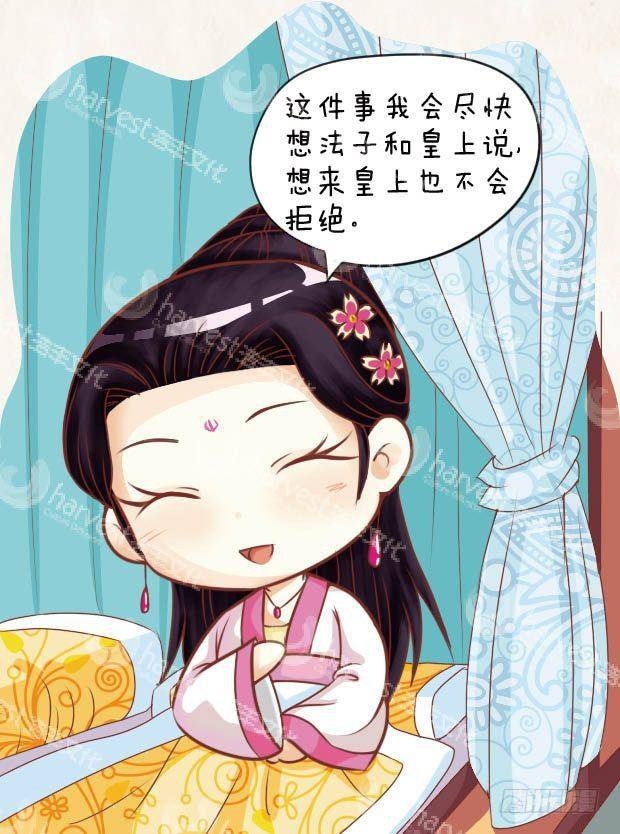 第21集（下）-第63话