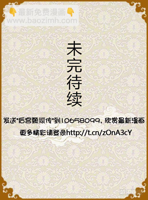 第21集（下）-第63话