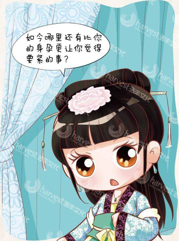 第21集（下）-第63话
