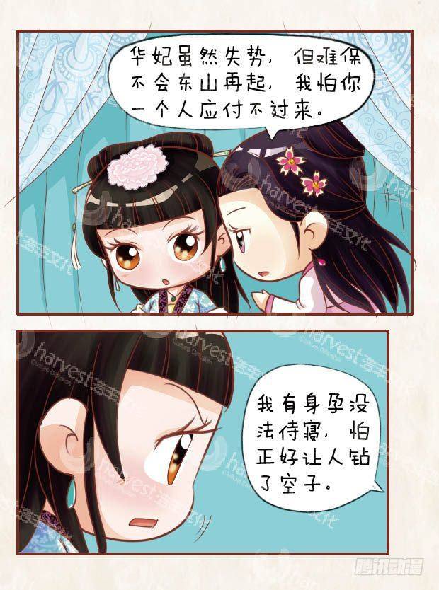 第21集（下）-第63话