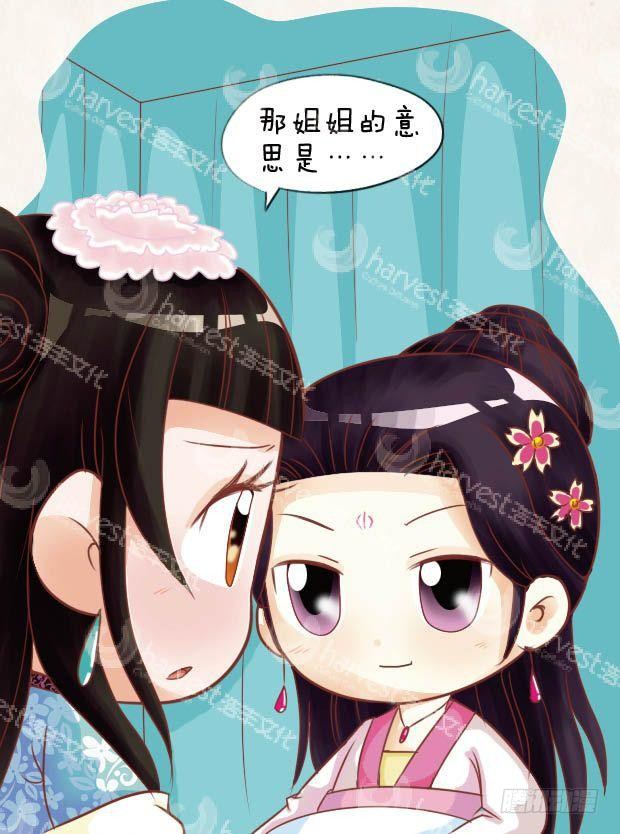 第21集（下）-第63话
