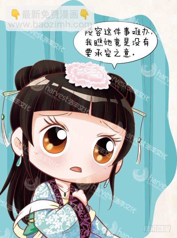 第21集（下）-第63话
