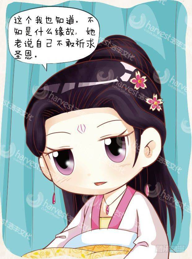 第21集（下）-第63话