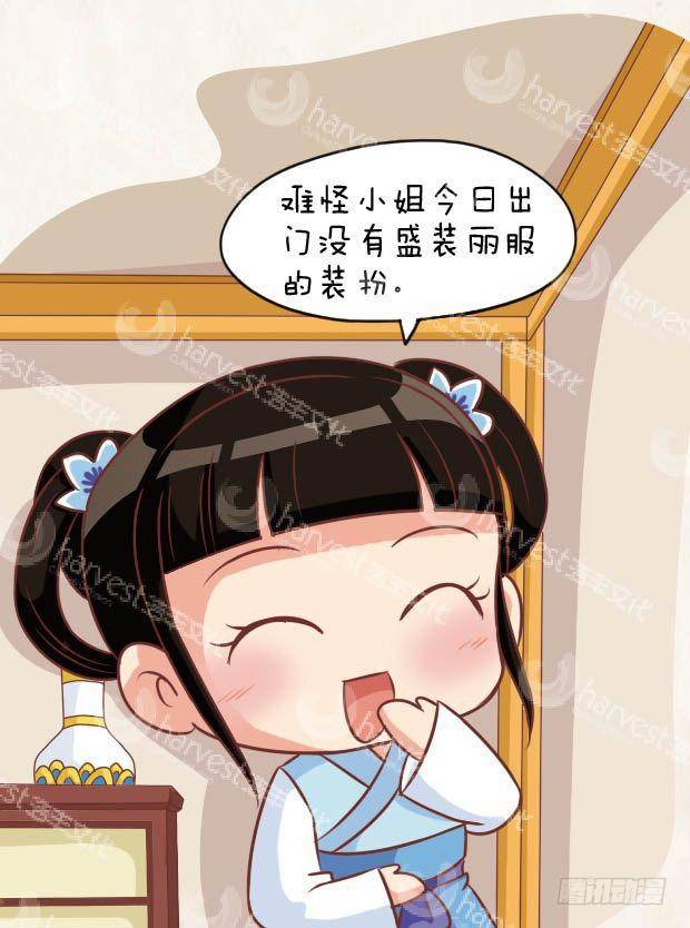 第22集（中）-第65话