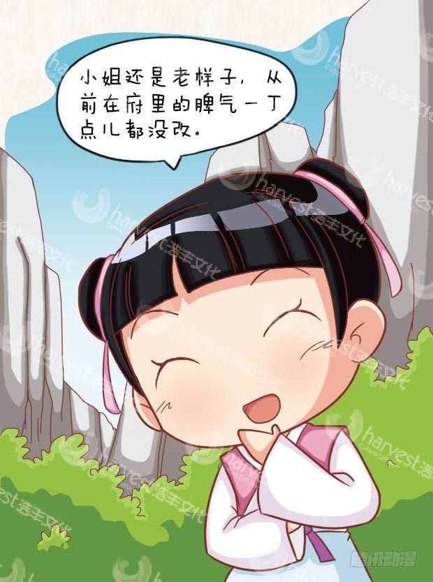 第22集（中）-第65话