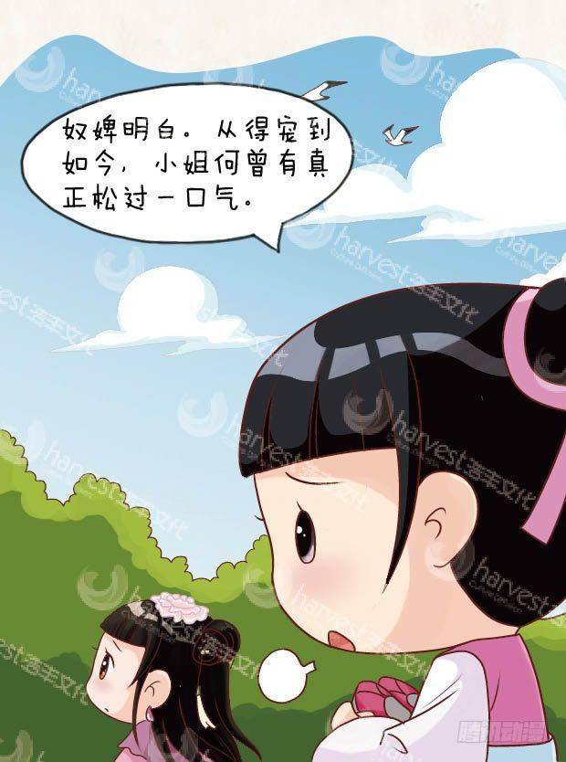 第22集（中）-第65话