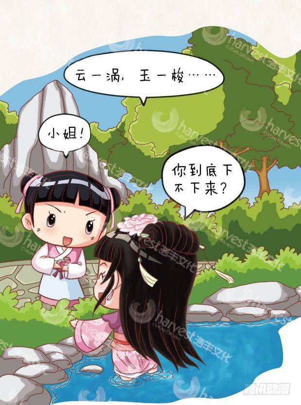第22集（中）-第65话
