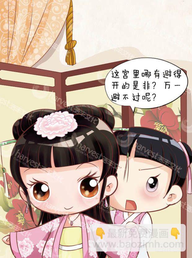 第22集（中）-第65话