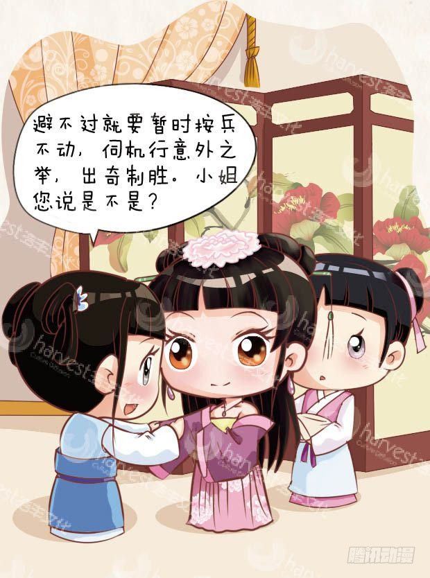 第22集（中）-第65话