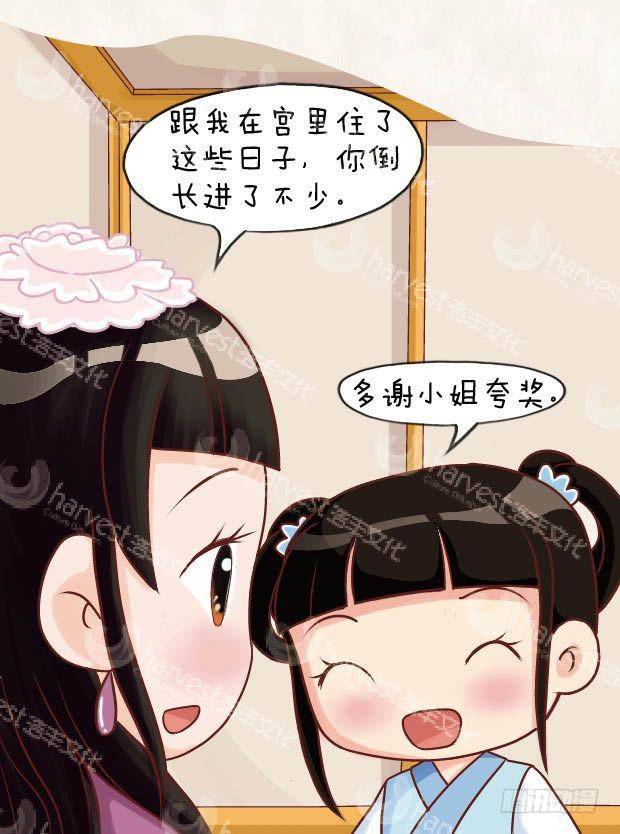 第22集（中）-第65话