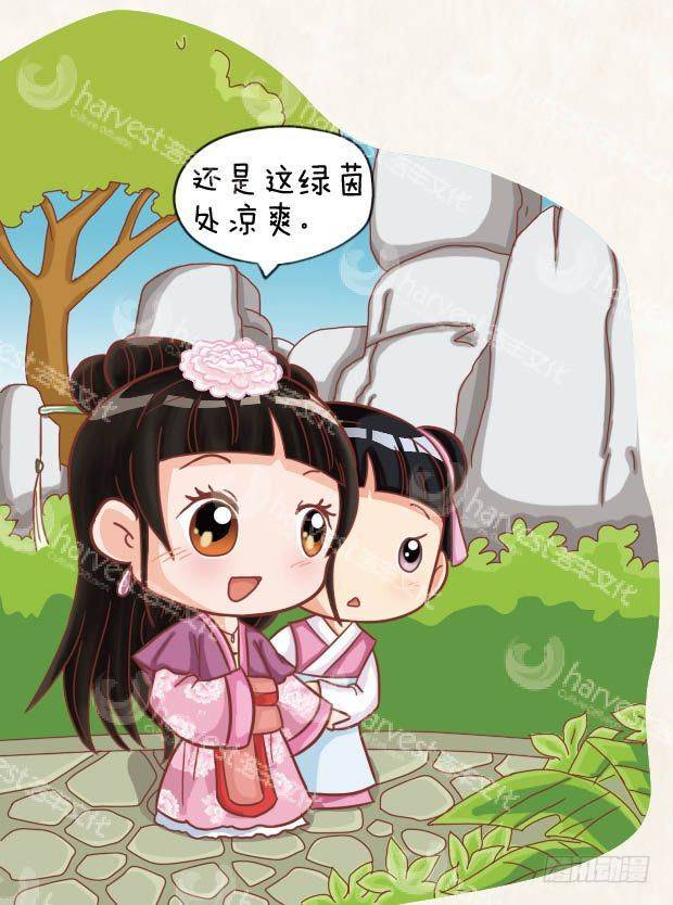 第22集（中）-第65话