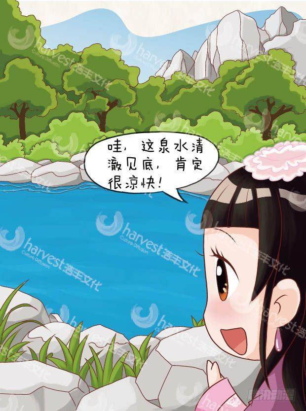 第22集（中）-第65话