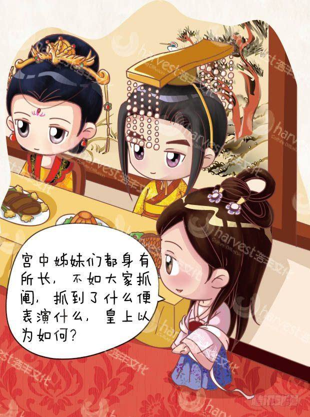 第23集（上）-第67话
