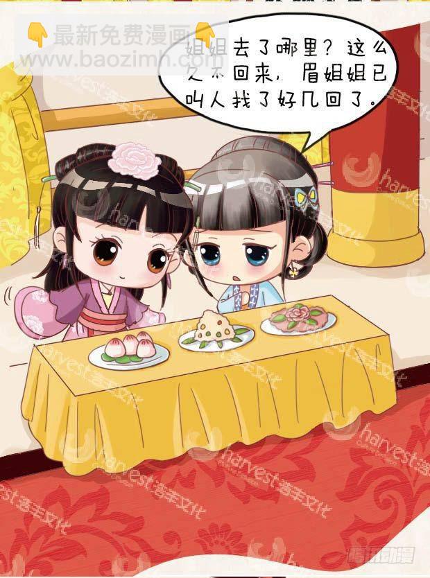 第23集（上）-第67话