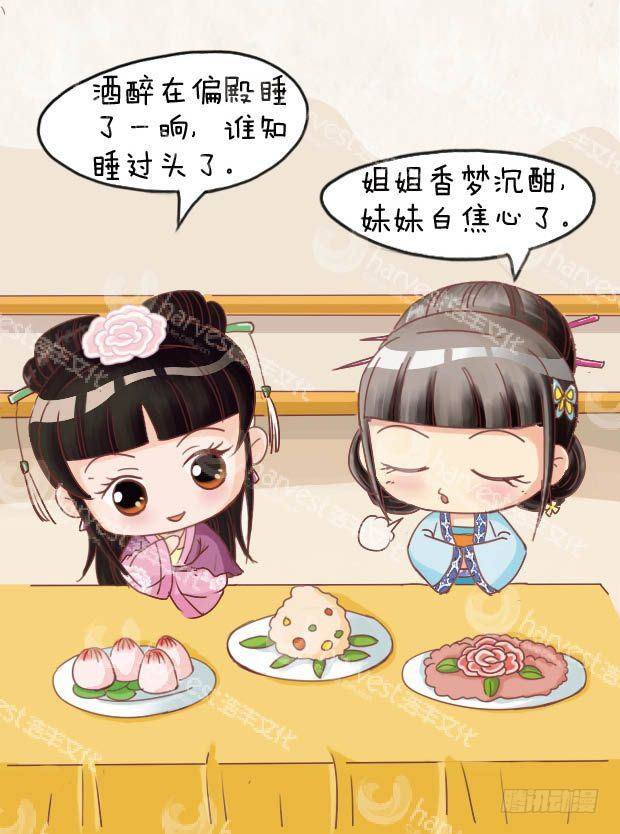 第23集（上）-第67话