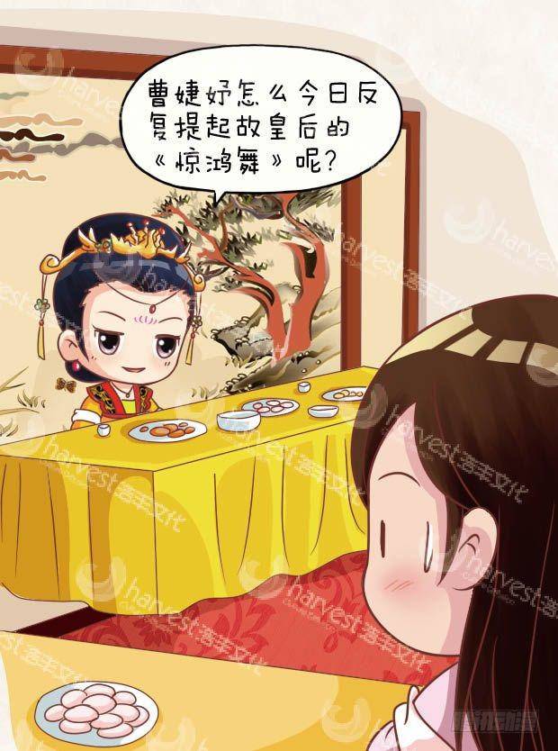 第23集（下）-第69话