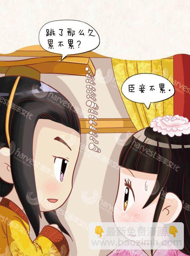 第23集（下）-第69话