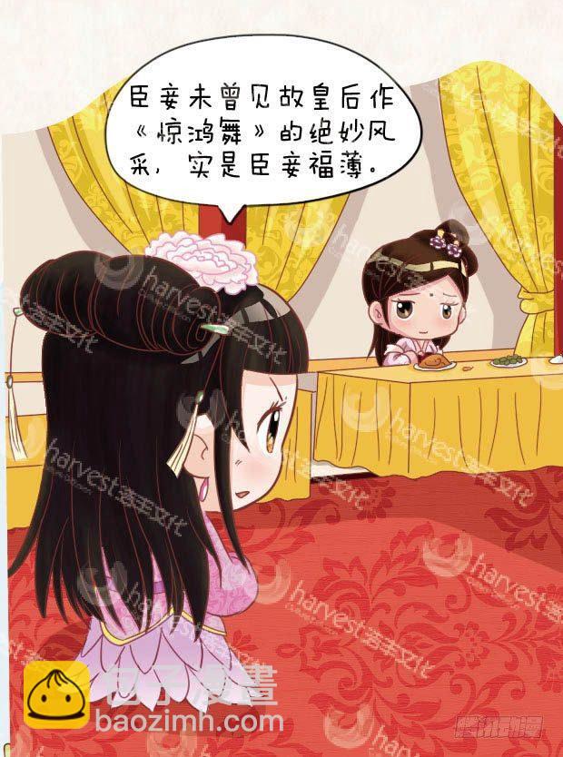 第23集（下）-第69话