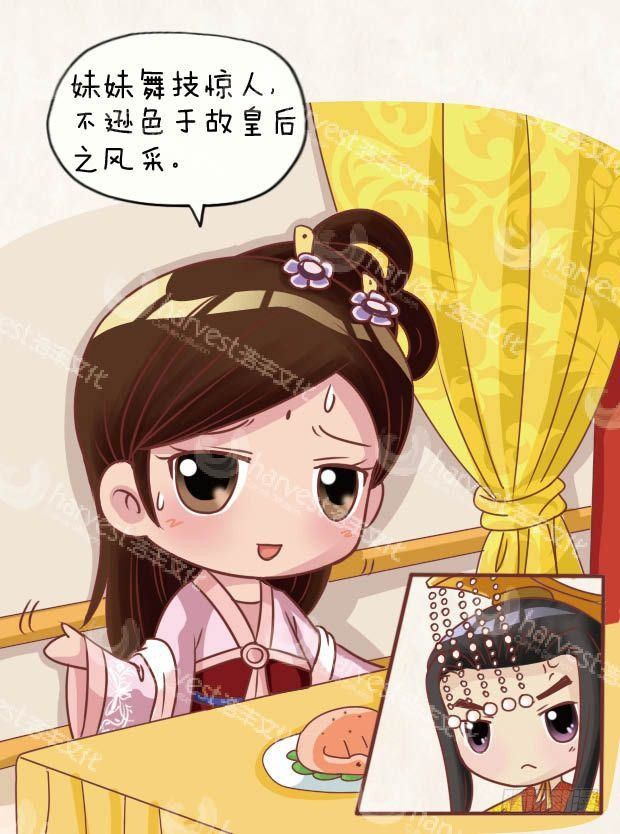 第23集（下）-第69话