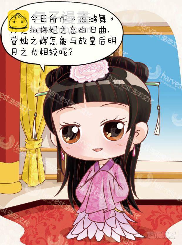 第23集（下）-第69话