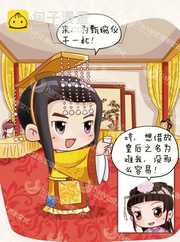 第23集（下）-第69话