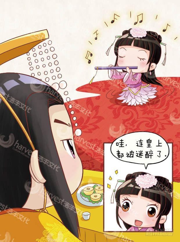 第23集（下）-第69话