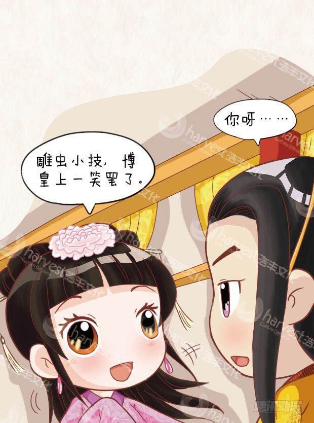 第23集（下）-第69话