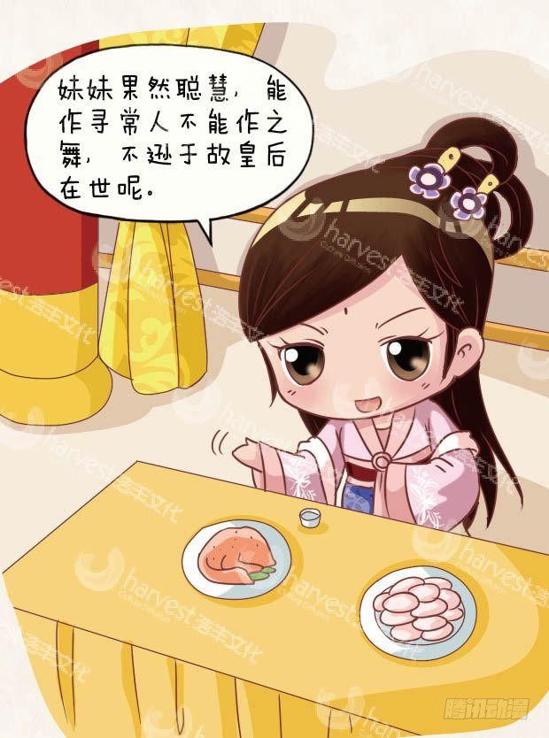 第23集（下）-第69话