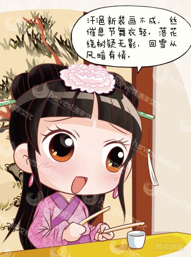 第24集（中）-第71话