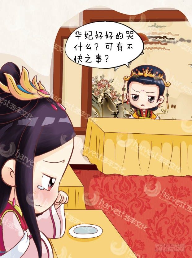 第24集（中）-第71话