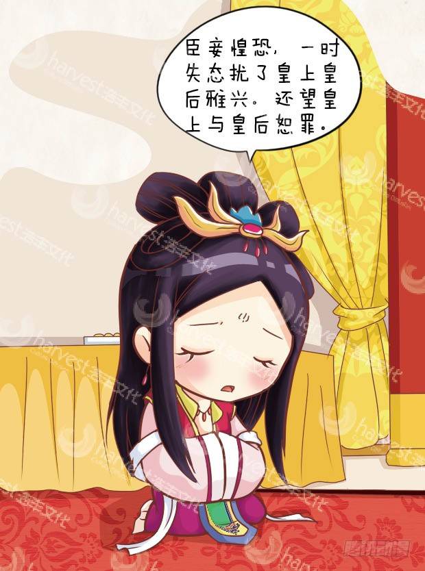 第24集（中）-第71话