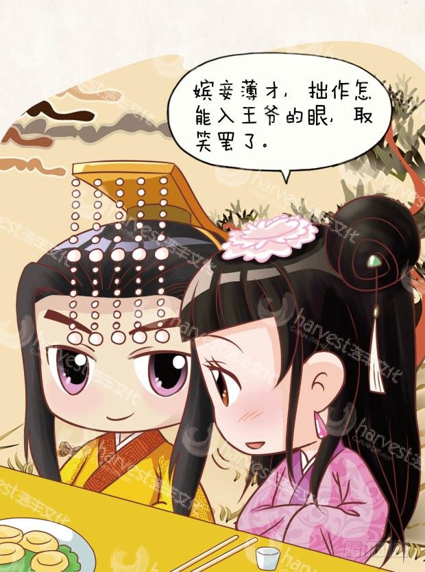 第24集（中）-第71话