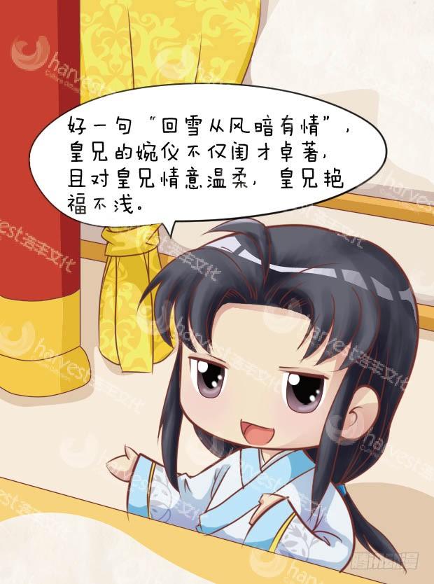 第24集（中）-第71话