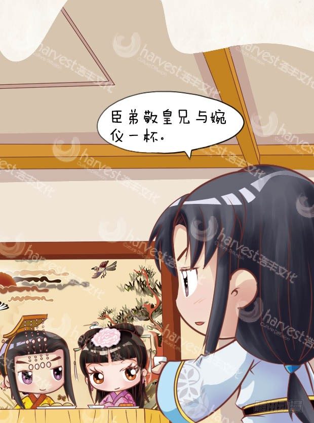 第24集（中）-第71话