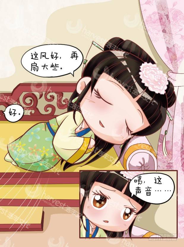 第25集（上）-第73话