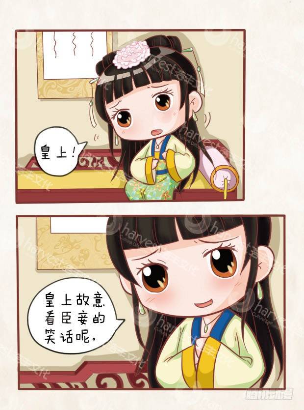 第25集（上）-第73话