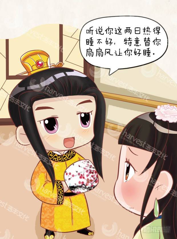 第25集（上）-第73话