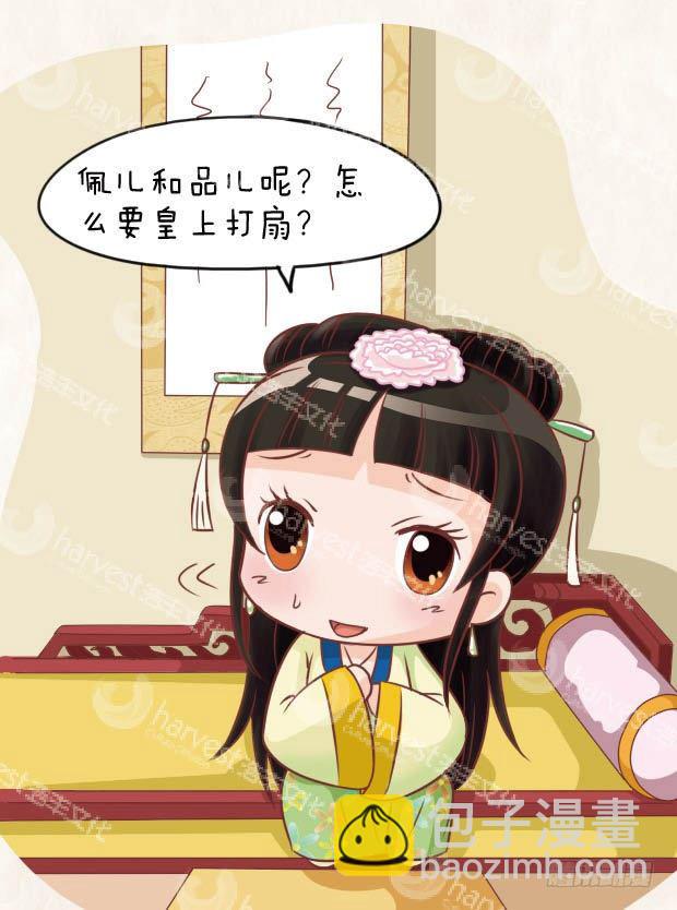 第25集（上）-第73话