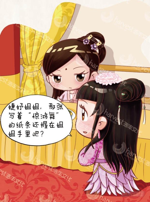 第25集（上）-第73话