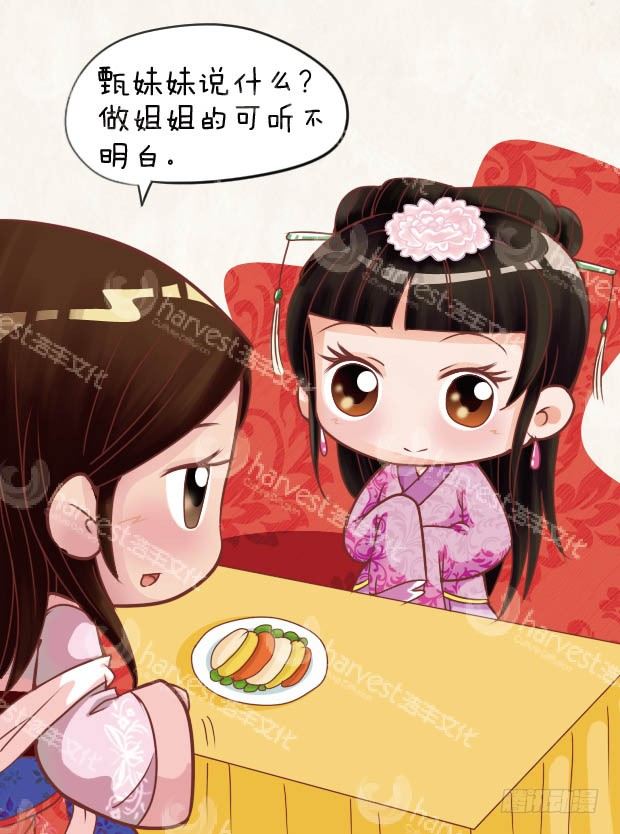 第25集（上）-第73话
