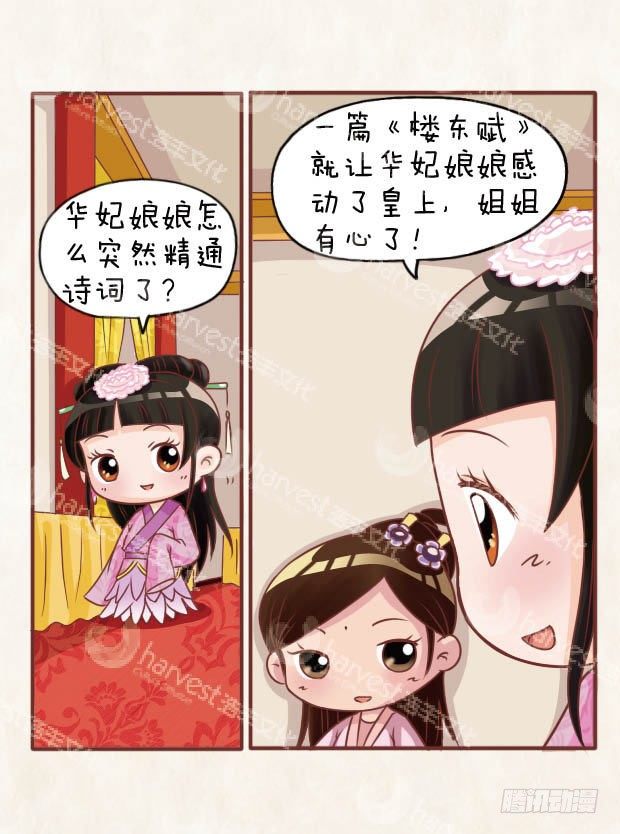 第25集（上）-第73话
