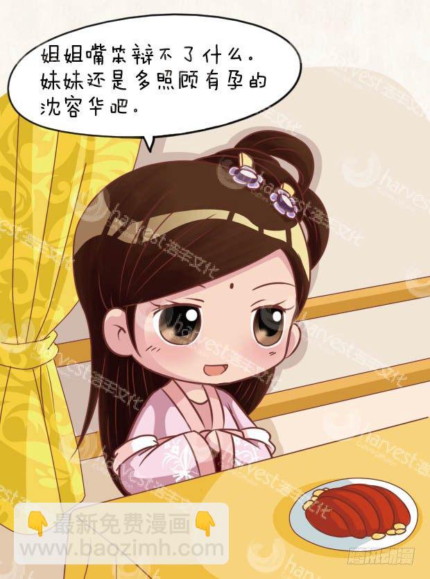 第25集（上）-第73话
