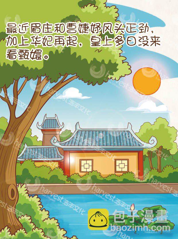 第25集（上）-第73话