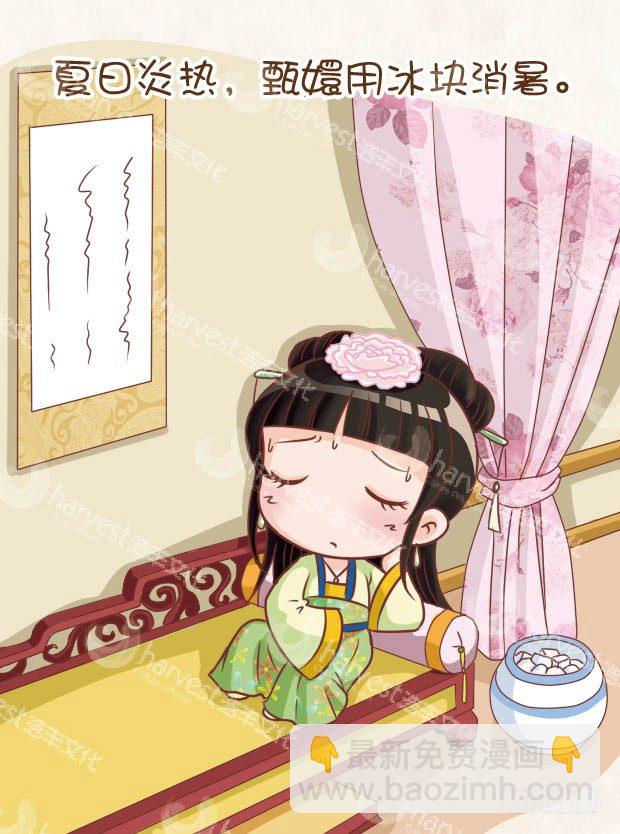 第25集（上）-第73话