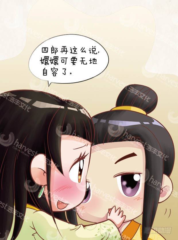 第25集（下）-第75话
