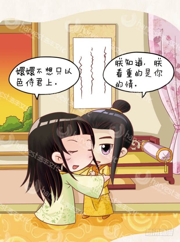 第25集（下）-第75话