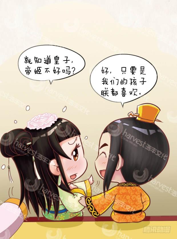 第25集（下）-第75话