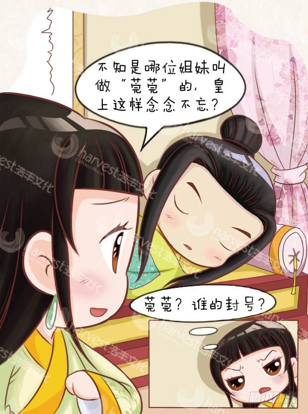 第25集（下）-第75话