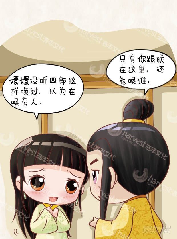第25集（下）-第75话